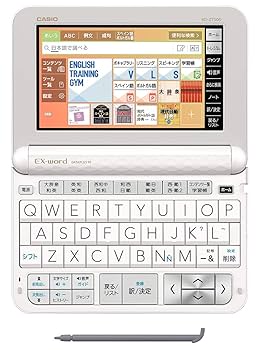 Amazon | カシオ 電子辞書 エクスワード スペイン・ポルトガル語